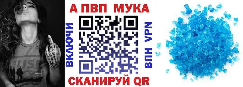 Купить закладки  Судогда  A-PVP крисы CK 