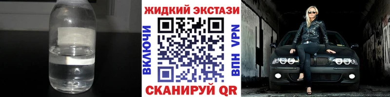 БУТИРАТ буратино  Купить закладки  Судогда 