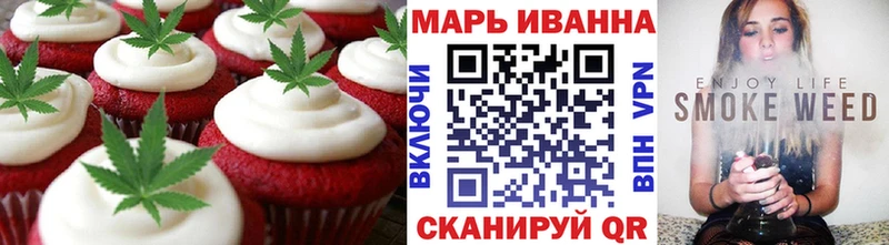 Купить закладки  Судогда  Печенье с ТГК марихуана 