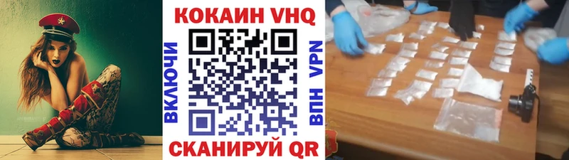Купить где  Судогда  COCAIN FishScale 