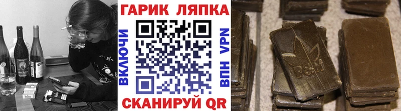 Купить закладки  Судогда  ГАШИШ гарик 
