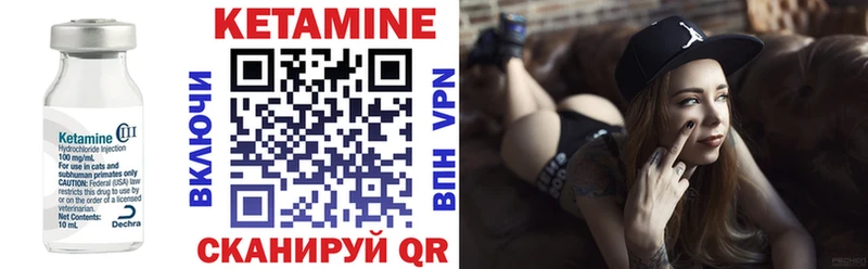 Купить где  Судогда  КЕТАМИН ketamine 