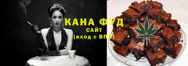 мефедрон мука Гусь-Хрустальный