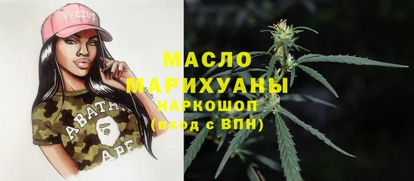 альфа пвп Гусиноозёрск