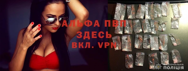 мефедрон мука Гусь-Хрустальный