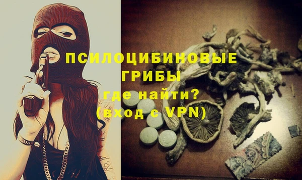 мефедрон мука Гусь-Хрустальный