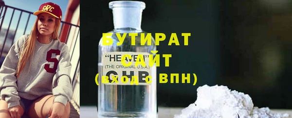 эйфоретик Дмитров