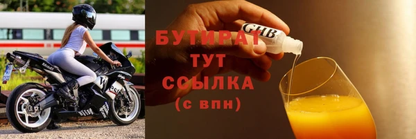 альфа пвп Гусиноозёрск