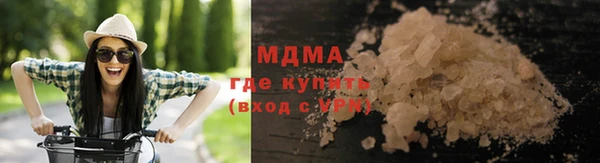 мефедрон мука Гусь-Хрустальный