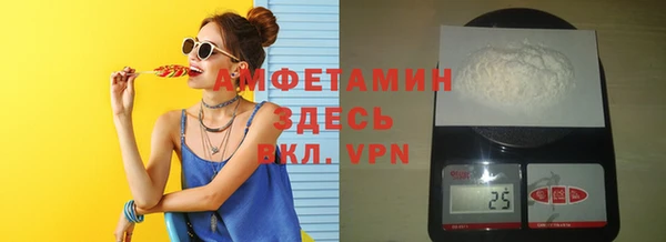 альфа пвп Гусиноозёрск