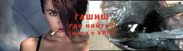 мефедрон мука Гусь-Хрустальный
