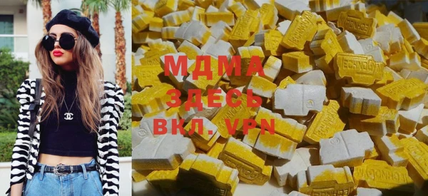 альфа пвп Гусиноозёрск