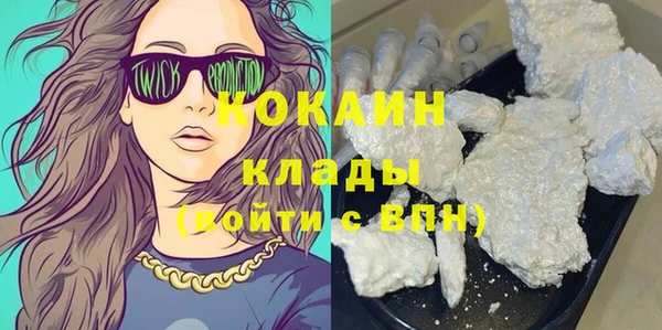 мефедрон мука Гусь-Хрустальный