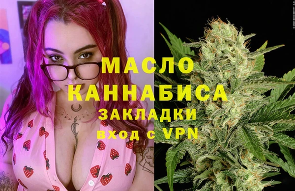 мефедрон мука Гусь-Хрустальный