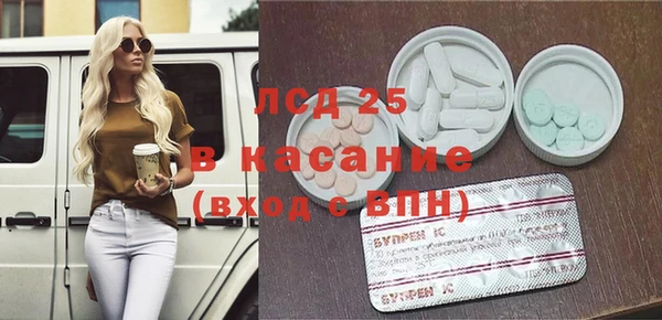 альфа пвп Гусиноозёрск