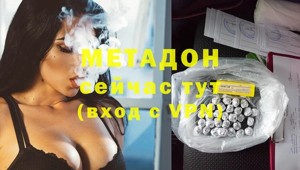 альфа пвп Гусиноозёрск