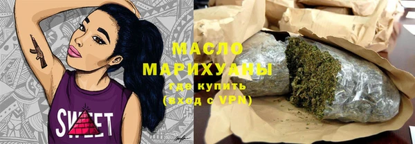 мефедрон мука Гусь-Хрустальный