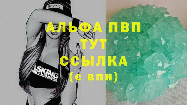 мефедрон мука Гусь-Хрустальный