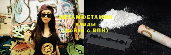 мефедрон мука Гусь-Хрустальный