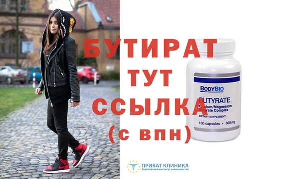 мефедрон мука Гусь-Хрустальный