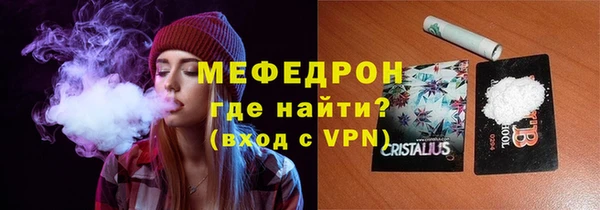 альфа пвп Гусиноозёрск
