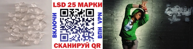 LSD-25 экстази ecstasy  Купить закладки  Судогда 