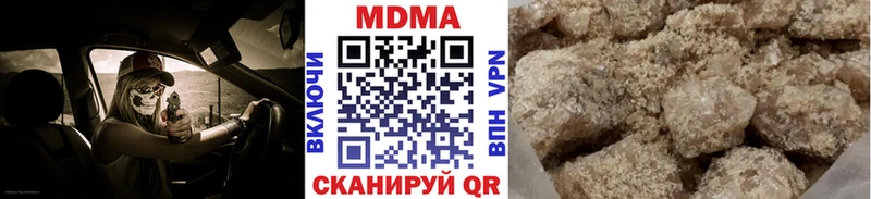 МДМА кристаллы  Купить закладки  Судогда 