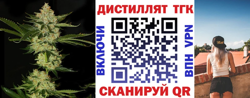 Купить где  Судогда  ТГК гашишное масло 